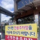 함흥냉면옥 - 춘천시 효자로24번길 8 | 수요미식회도 인정한 속초 함흥냉면옥 솔직 후기 (비빔냉면, 만두, 돼지수육 조합 추천!)