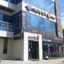 아구명장 이미지