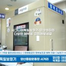 시그니아독일보청기양산센터