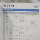 삼진정공구내매점 | 일상_서울대병원 입원 일지8_참고하면 좋은 편의시설 정보