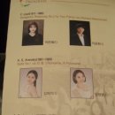 앙상블의 밤 이미지