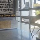 아찌클린 - 고양시 덕양구 혜음로13번길 20 | 아찌클린