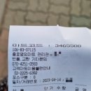 국군복지단포병마트