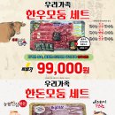 연천할인마트 이미지