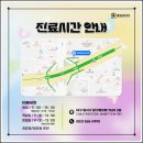샘편한내과의원 이미지
