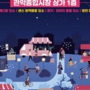 별 마켓 이미지