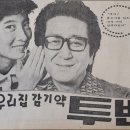한일약품