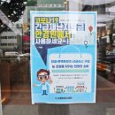 눈사랑안경마산점 이미지