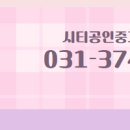 경기공인중개사사무소 네이버블로그