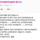 경주에서 먹었던 신라국밥 이미지