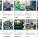 (주)진영기업 이미지