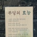 You 트위터 모음 is 달콤달콤.twt 이미지