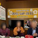 횡성떡집 이미지