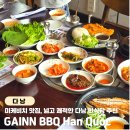 냉면 애 돈가스 | 다낭 한식당 다낭 고기집 미케비치 맛집 GAINN BBQ Hàn Quốc