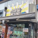 스마일 뽑기방 이미지