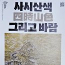 정발산역3번 출구 이미지