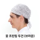 주방&식당 이미지