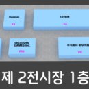 주식회사 브릿지게임즈 이미지