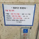 씨엘안과의원 네이버블로그