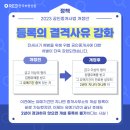 강화로공인중개사사무소 이미지