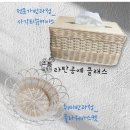 실용적인 라탄공예 소품 만들기 이미지