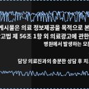 팀플란트치과의원