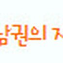 오동동195 이미지