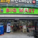 산호대로-29 Daum카페