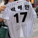 서울자수 | [서울/을지로4가/방산시장] 태양자수 유니폼 사인자수 방문 후기 ⚾️ ｜ 싸인마킹자수 가격, 위치, 소요 기간