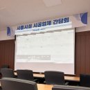 미래가스테크