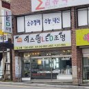 에스엠굿