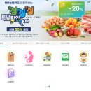 구항농협축산물유통센터 | 부산 기장군 2026년 임산부 친환경 농산물 꾸러미 지원사업 신청방법