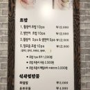 바를정 회 이미지