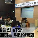 삼성식품상사 이미지