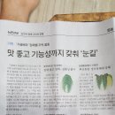 화원농장 이미지