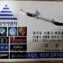 스티어이엔지