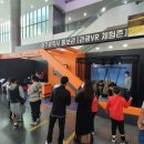 항공·체험관광 코스 이미지