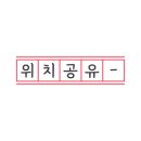 인생감자탕 논현점 이미지