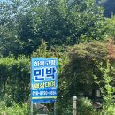 하옥슈퍼 이미지