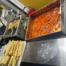 호이호이분식 이미지