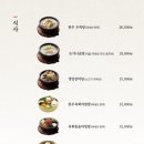 강강술래 신림본동점 이미지