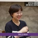 이야기가 있는 스피치(A) 이미지