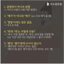 페스코 이미지