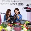 퓨전테크 이미지