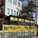 황금코다리 건너편 이미지
