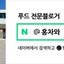빽다방 화성남양시장점 네이버블로그