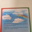 영재어린이집 | 의왕 롯데마트 문화센터 글렌도만 영재교실 23개월 아기 겨울학기 완강 후기