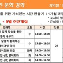 목동타운홀 이미지