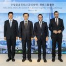 롯데에너지머티리얼즈(주) - 13247 | 롯데에너지머티리얼즈(주)