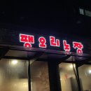 소안로74번길 이미지
